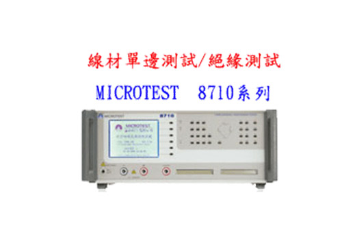 ct-8710